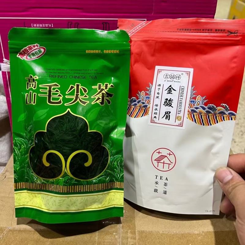 火爆产品福建名茶.批发价6.5元一包！两百包起批！