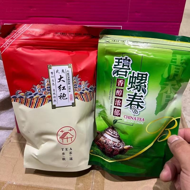 火爆产品福建名茶.批发价6.5元一包！两百包起批！