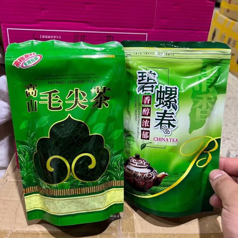 火爆产品福建名茶.批发价6.5元一包！两百包起批！