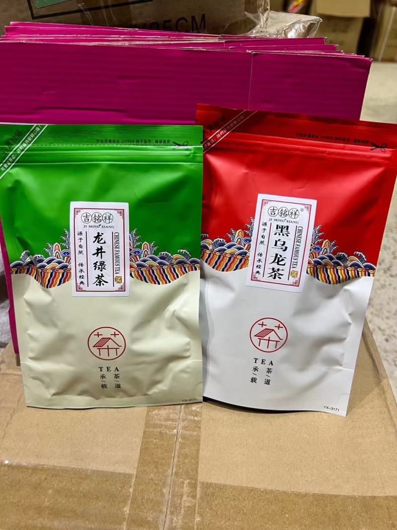 火爆产品福建名茶.批发价6.5元一包！两百包起批！