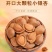 开口杏仁批发五香熟杏仁奶油薄壳大杏仁