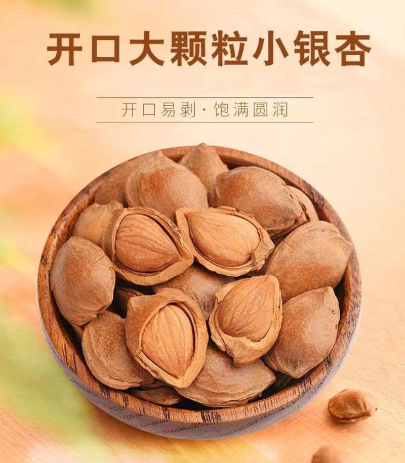 开口杏仁批发五香熟杏仁奶油薄壳大杏仁