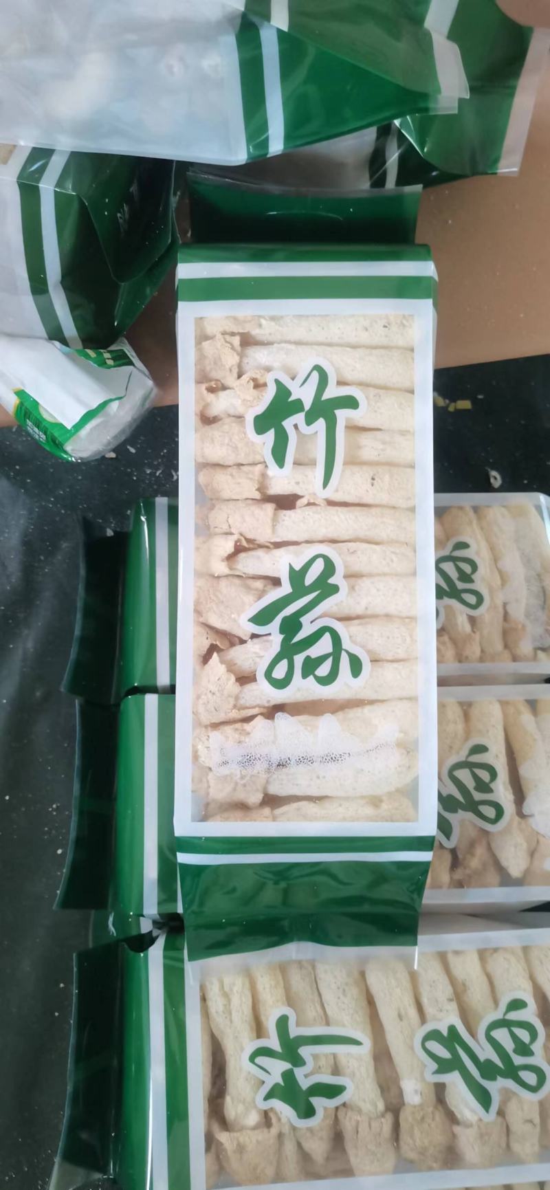 精品头批竹荪球，保证货的质量，诚信做长久生意，