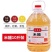 米醋包邮山西正宗粮食酿造食用凉拌10斤大桶装腌菜腌蒜洗脸