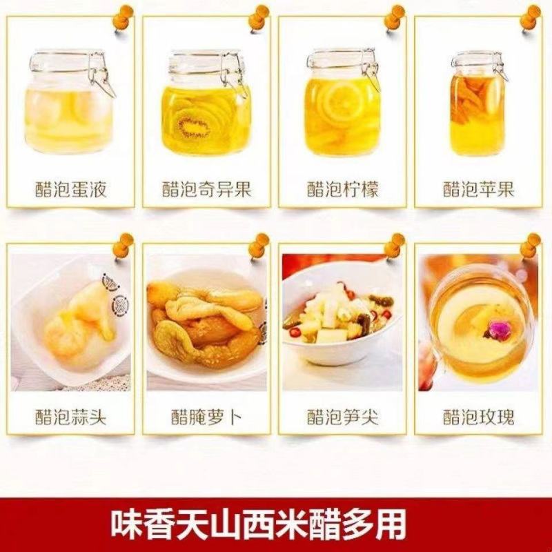 米醋包邮山西正宗粮食酿造食用凉拌10斤大桶装腌菜腌蒜洗脸