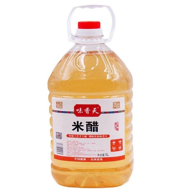 米醋包邮山西正宗粮食酿造食用凉拌10斤大桶装腌菜腌蒜洗脸