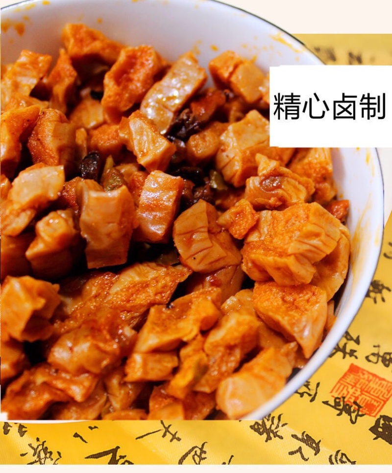 豆干批发混合口味批发
