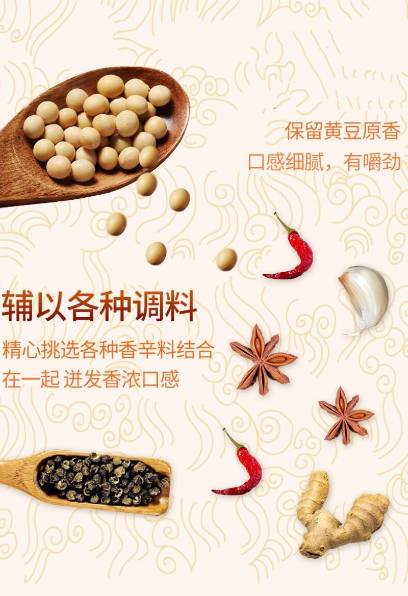 豆干批发混合口味批发
