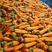 精品便宜胡萝卜🥕大量现货供应需要的老板联系