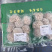 内蒙古羊肚包肉重量约4个一斤，净菜食材，内蒙古特产
