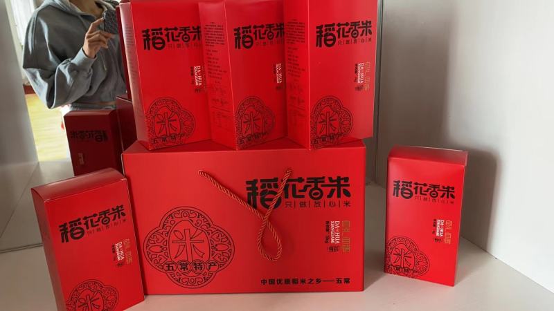 礼盒产品，一件代发。公司采购，大米品种质量可供选择。大米