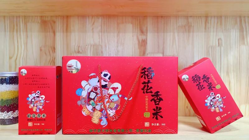 礼盒产品，一件代发。公司采购，大米品种质量可供选择。大米