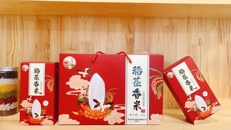 礼盒产品，一件代发。公司采购，大米品种质量可供选择。大米