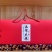 礼盒产品，一件代发。公司采购，大米品种质量可供选择。大米