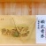 礼盒产品，一件代发。公司采购，大米品种质量可供选择。大米