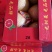 福建平和柚子，口感好，水分充足，价格便宜。
