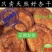 杏干杏脯杏肉无添加天然烘干晾晒农户精选
