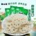 新鲜莲藕清水藕片商用净菜