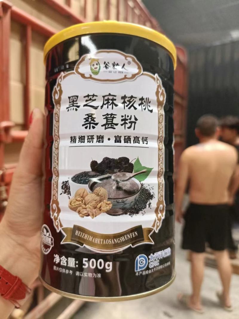 坚果藕粉速溶颗粒价格优惠厂家发货