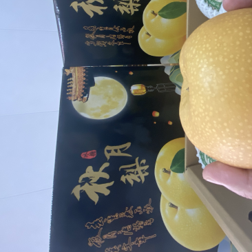 秋月梨