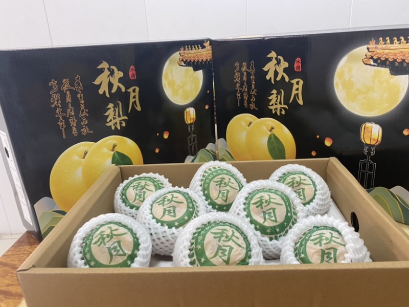秋月梨