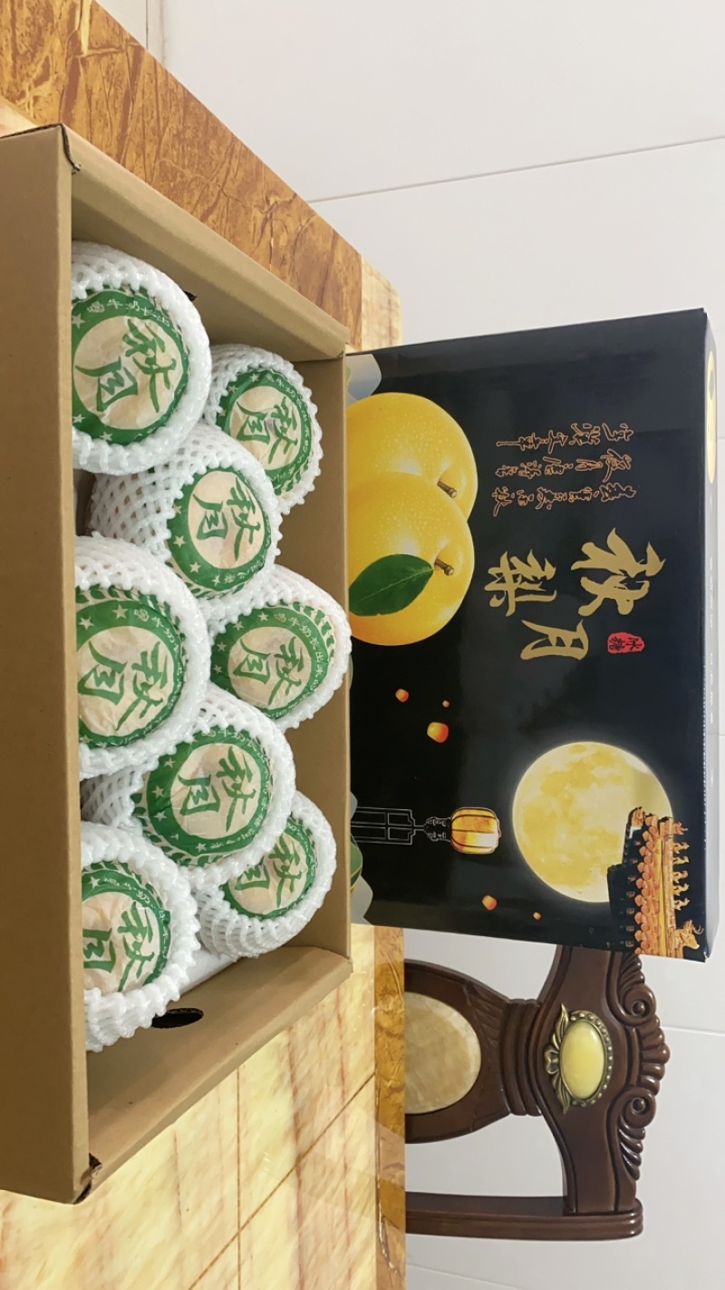 秋月梨
