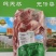 内蒙古包头羔羊满肉脊骨