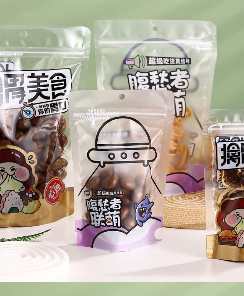 美丽大气零食自封小袋批发