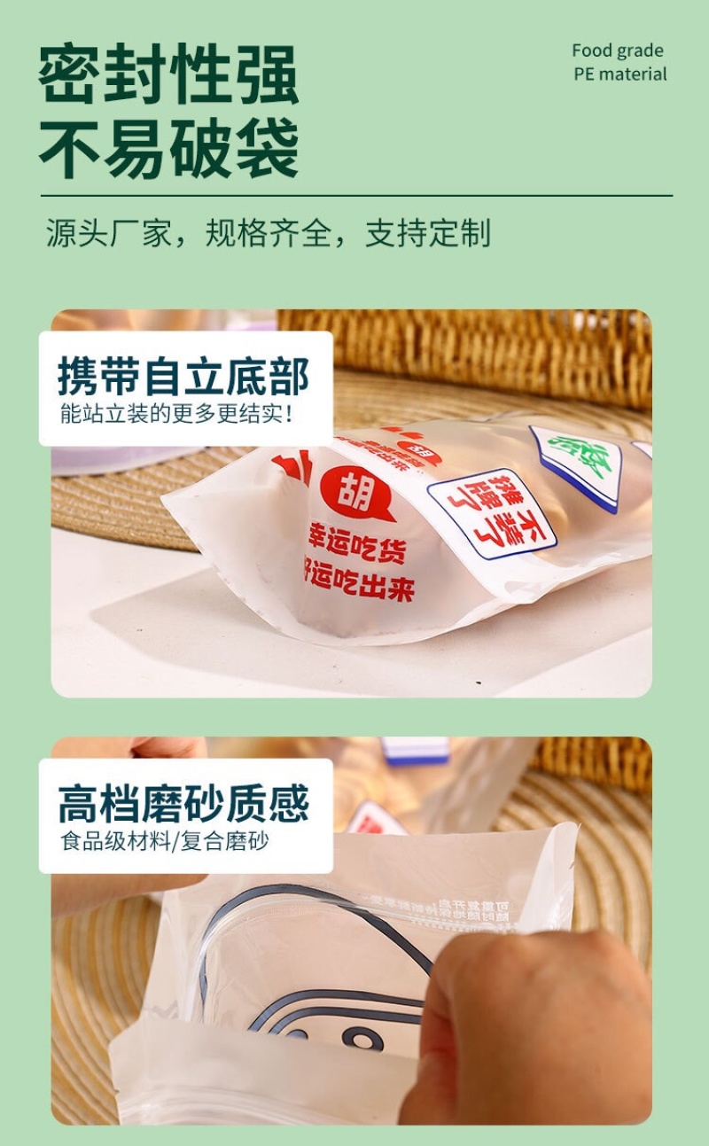 美丽大气零食自封小袋批发