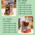 美丽大气零食自封小袋批发