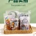 美丽大气零食自封小袋批发