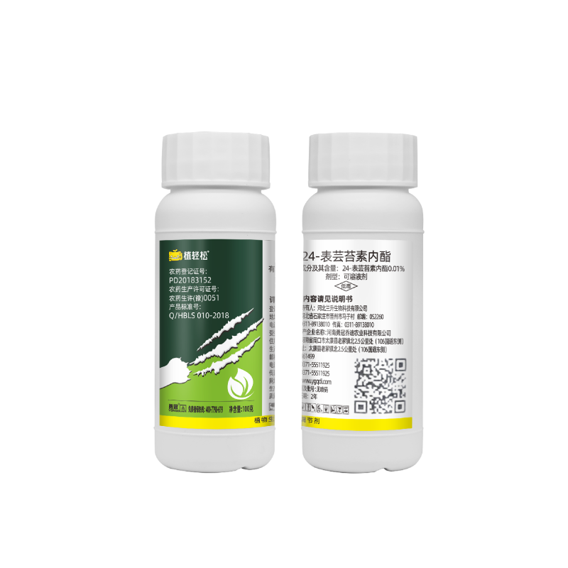 24表芸苔素内酯促根壮苗调节生长增产提质生长调节剂蔬菜