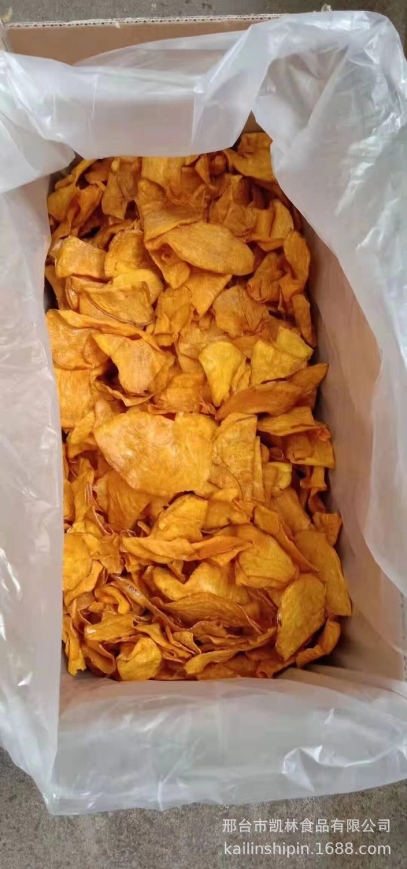 红薯脆片批发大包250g
