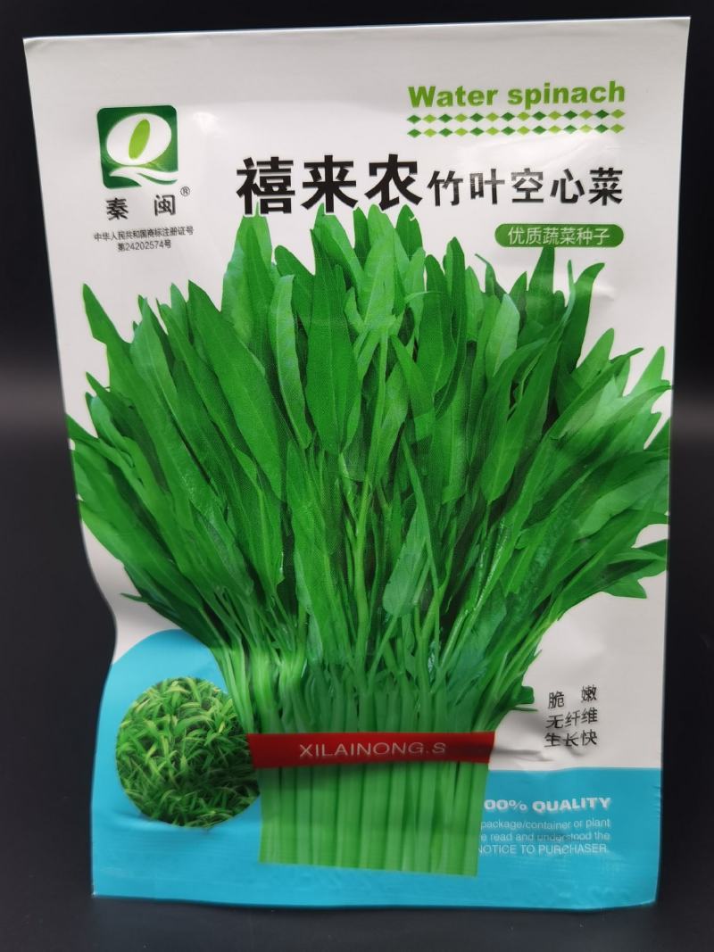 泰国空心菜种子青杆竹叶状口感脆旱地水田皆可种好四季蔬菜种