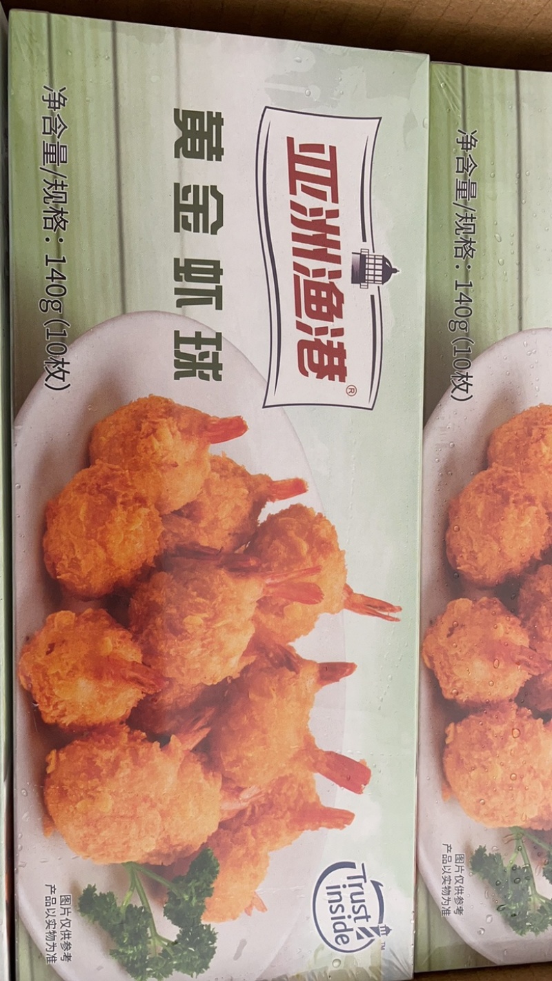 亚洲渔港黄金虾球蝴蝶虾油炸食品宝宝辅食
