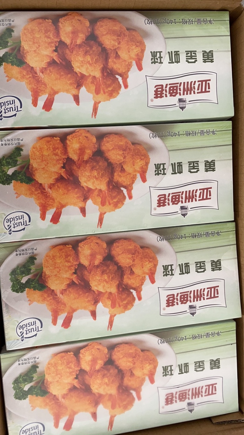 亚洲渔港黄金虾球蝴蝶虾油炸食品宝宝辅食