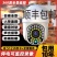 4G无网有线无线远程监控器超清摄像头头户外防水摄像头全彩