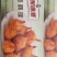 亚洲渔港黄金虾球蝴蝶虾油炸食品宝宝辅食