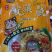 酸菜鱼金汤酸菜鱼金汤黑鱼片饭店商超专用食材酸菜鱼