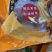 酸菜鱼金汤酸菜鱼金汤黑鱼片饭店商超专用食材酸菜鱼