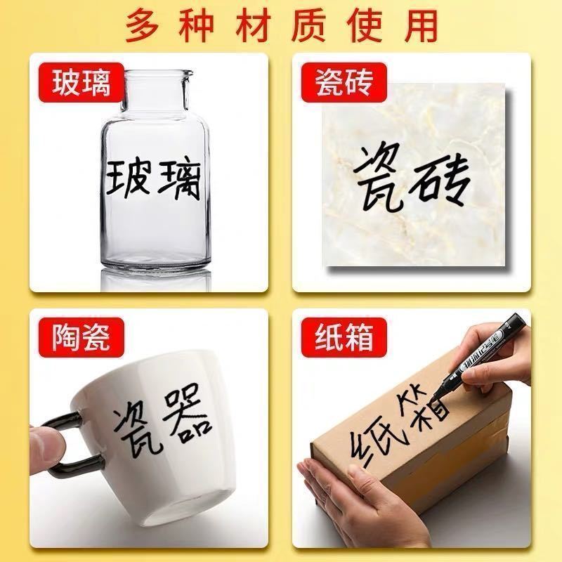 大双头油性记号笔黑色批发勾线笔马克笔防水不掉色粗头大容量