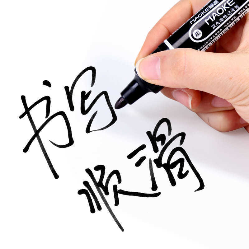大双头油性记号笔黑色批发勾线笔马克笔防水不掉色粗头大容量