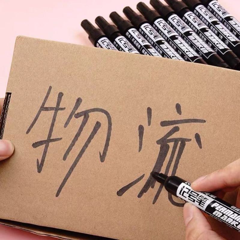 大双头油性记号笔黑色批发勾线笔马克笔防水不掉色粗头大容量
