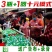 蚊香液艾草蚊香液