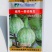 一串铃花蓝早熟嫩南瓜种子嫩早串铃南瓜优质菜南瓜种籽圆形