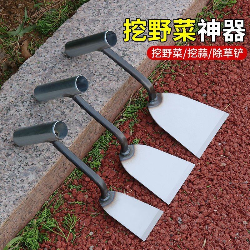 铲子园艺种花小铁铲农用家用种菜除草挖土拔草户外挖野菜铲出