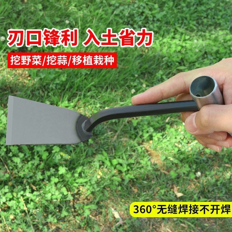 铲子园艺种花小铁铲农用家用种菜除草挖土拔草户外挖野菜铲出