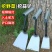铲子园艺种花小铁铲农用家用种菜除草挖土拔草户外挖野菜铲出