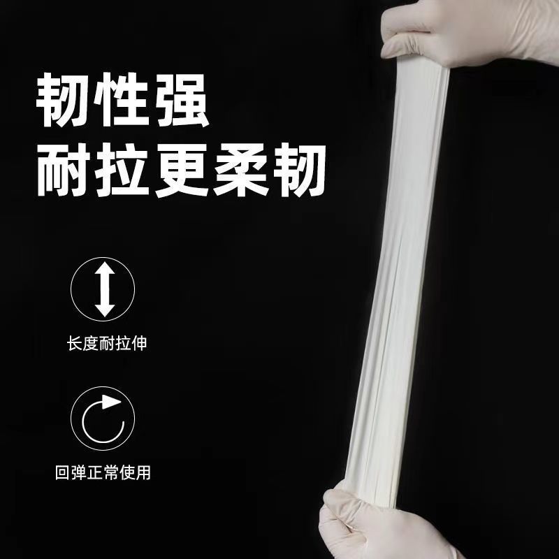 加厚一次性手套食品乳胶橡胶食用餐饮厨房洗碗医生手术专用家