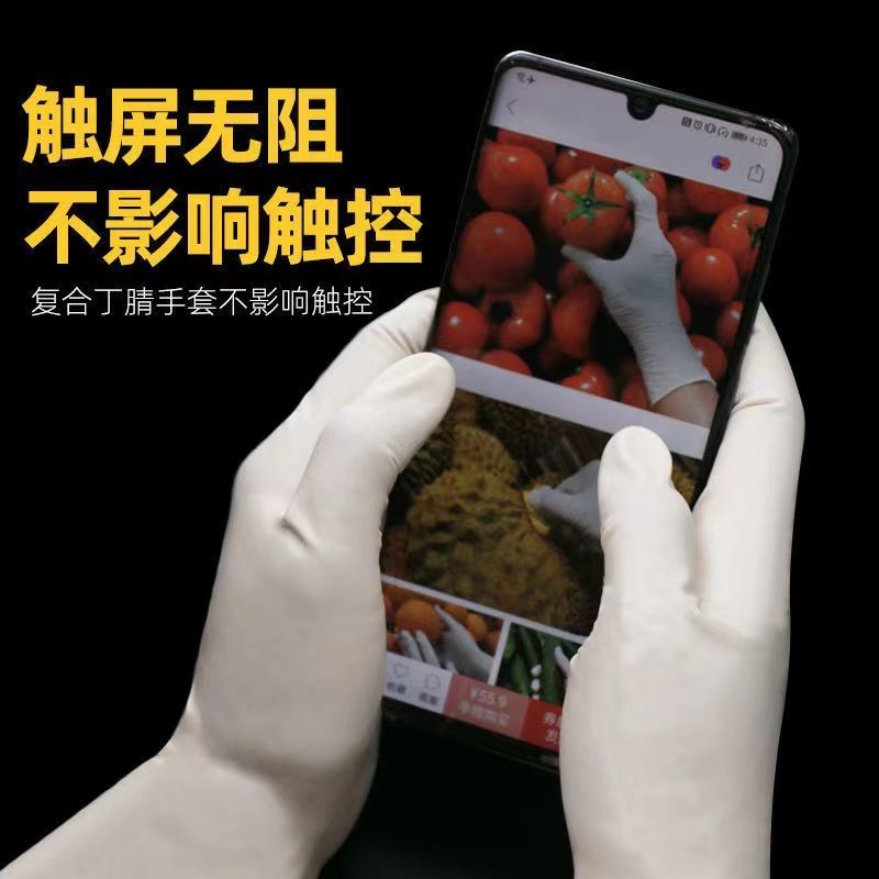 加厚一次性手套食品乳胶橡胶食用餐饮厨房洗碗医生手术专用家